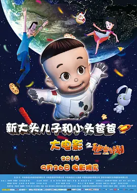 2026-03-12 三月观影指南，那些在银幕上发光的她们！