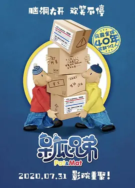 欧美—级高清免费播放