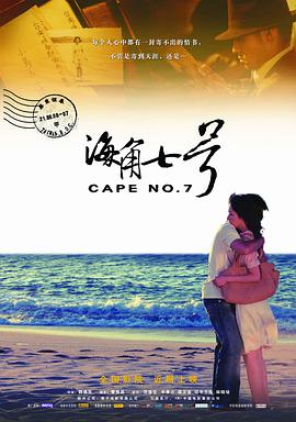 凭借影片中的表现，他获得了第28届中国电影金鸡奖最佳男主角的提名，又一次完成了从“偶像派”到“实力派”的一次蜕变。