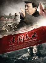 中文字幕国产欧美