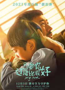 随着音乐会电影《汉斯·季默与朋友们：沙漠之钻音乐会》上映，我们终于有机会深入探索这位声音炼金术士的传奇世界。